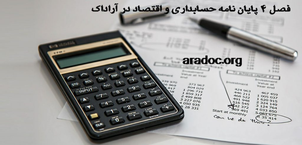 داده های بورسی برای پایان نامه